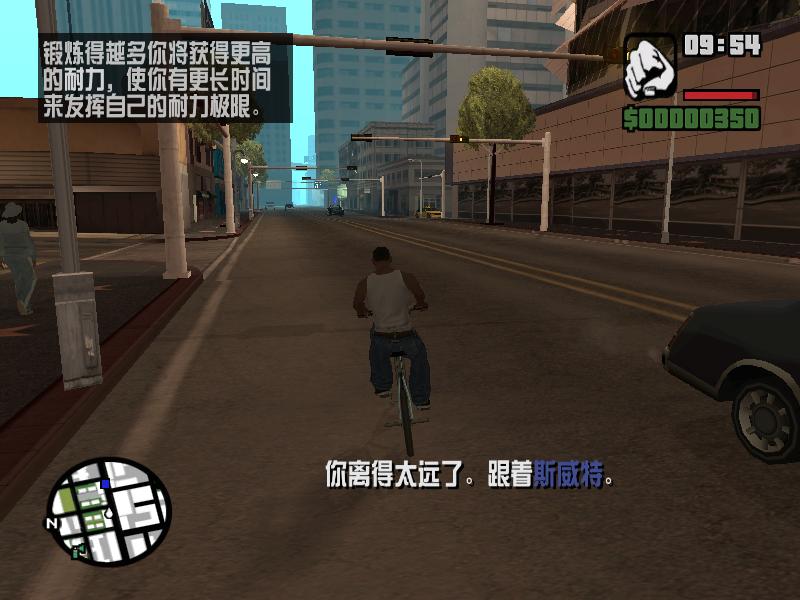 Գ֮ʥ˹Grand Theft Auto San Andreasv1.0ʮ޸