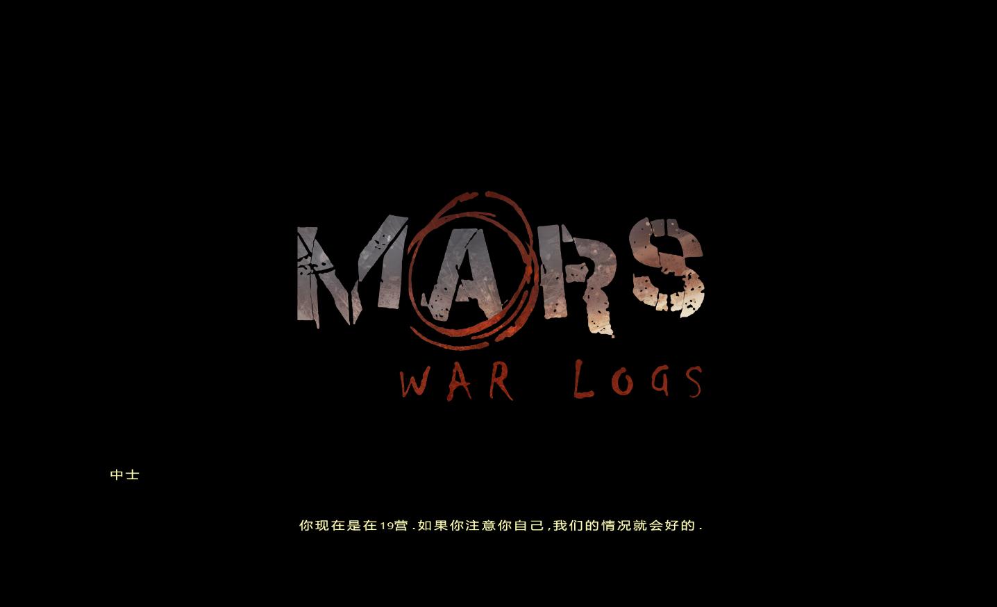 ǣս־Mars: War Logs躺庺V2.0հ