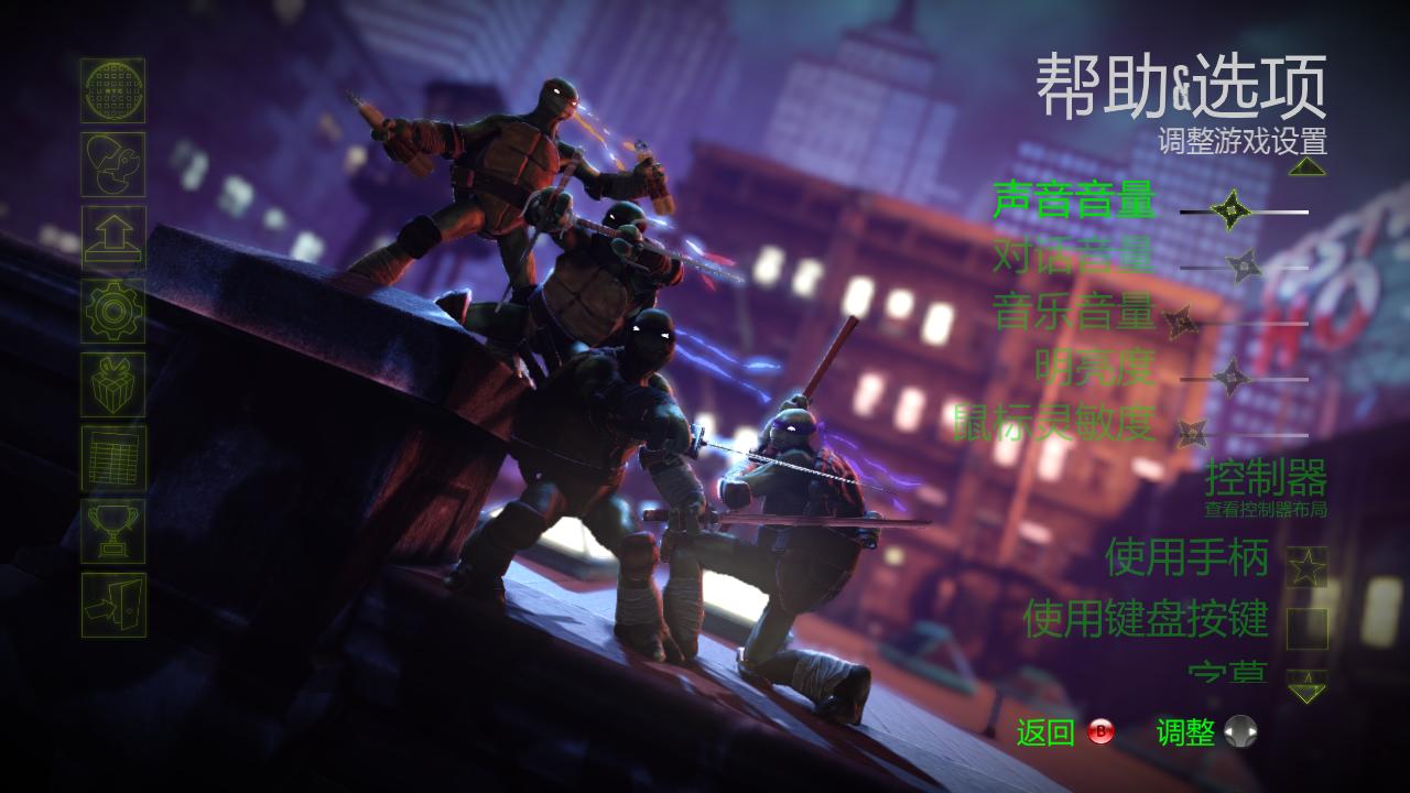 ꣺ӰTeenage Mutant Ninja Turtles: Out of the ShadowsLMAO麺V1.0