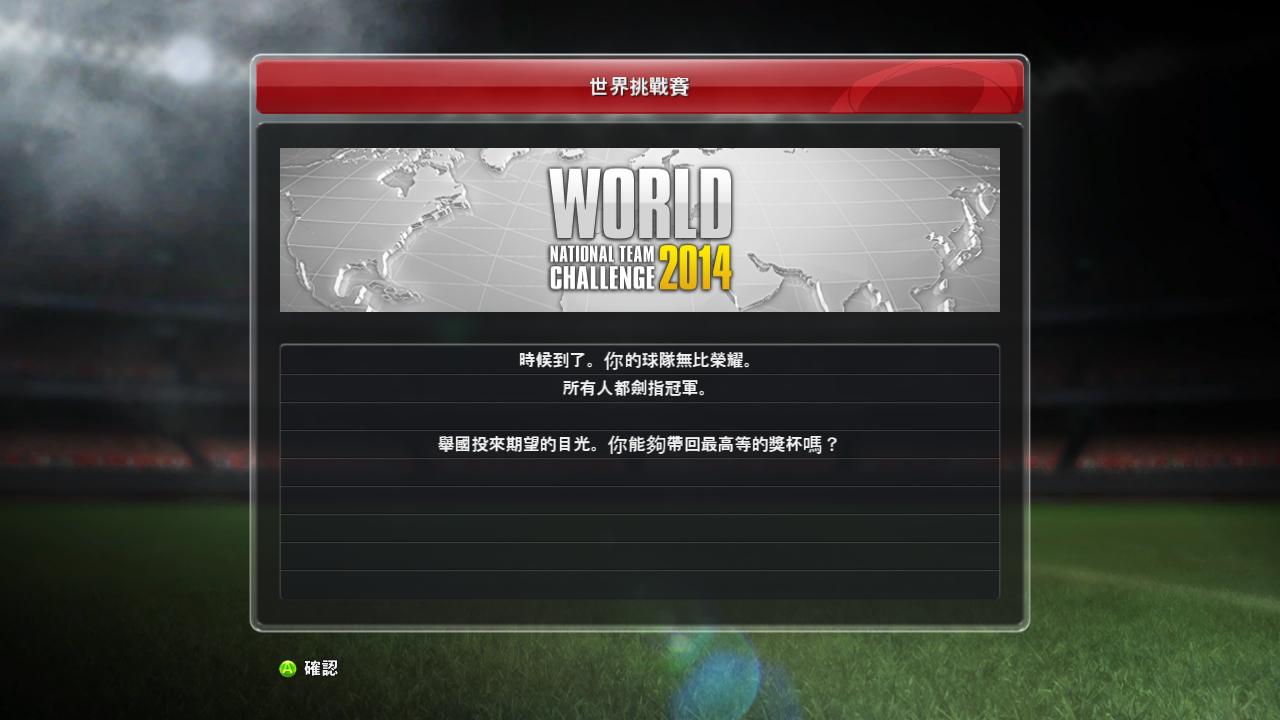 ʵ2014Pro Evolution Soccer 2014MODļزv1.0.0.5 JENKEY1002