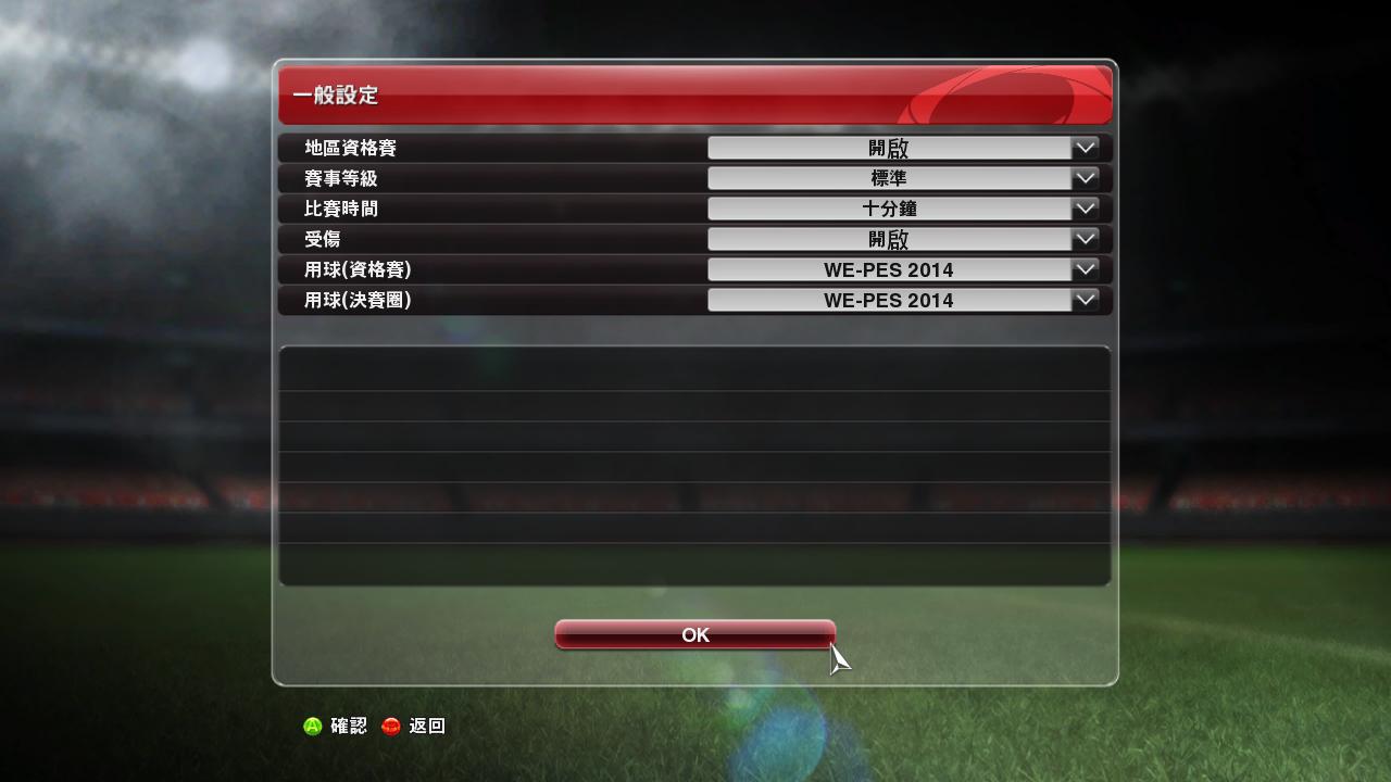 ʵ2014Pro Evolution Soccer 2014ļv1.0.0.7