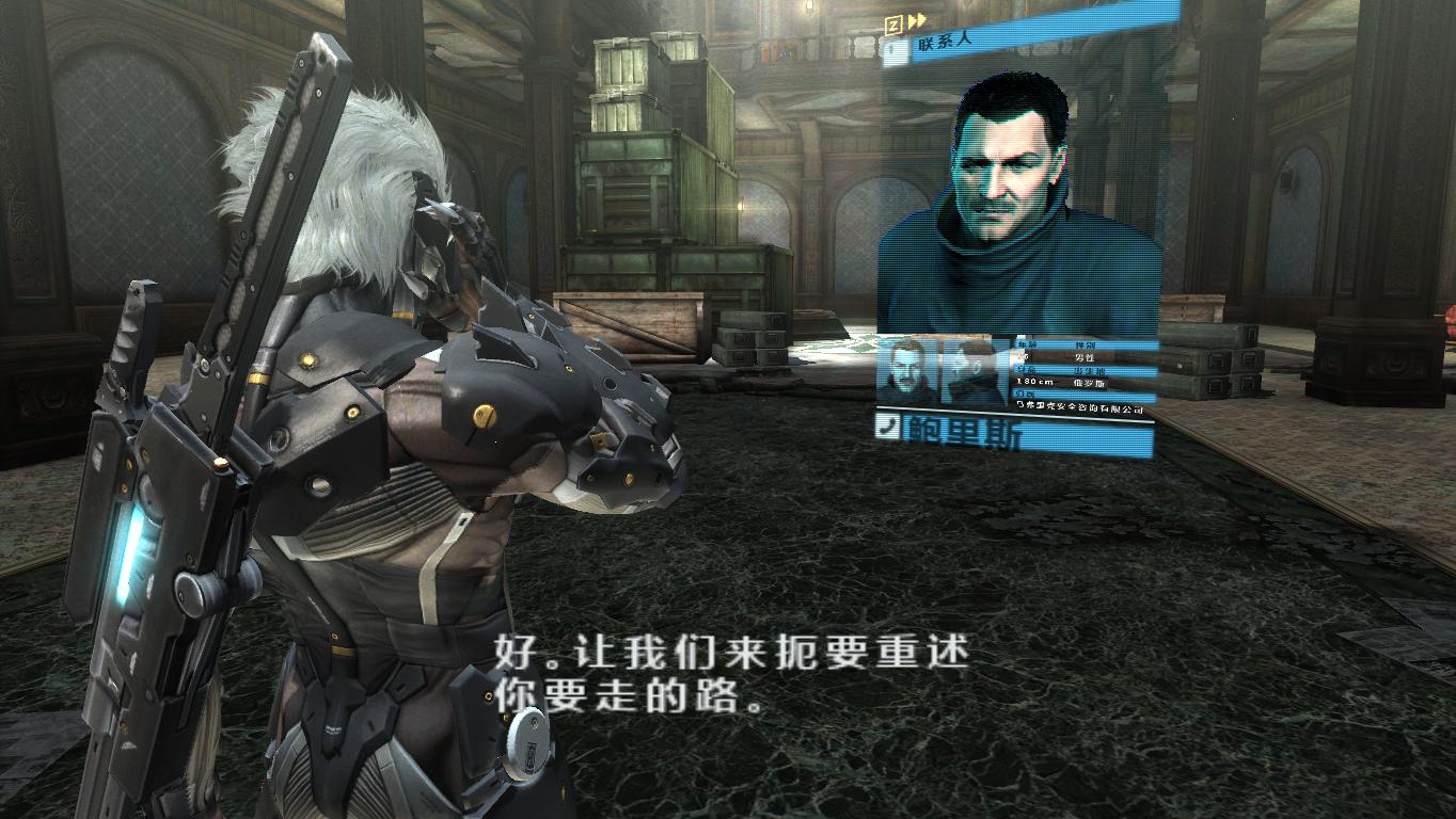 Ͻװ𣺸Metal Gear Rising: Revengeance޸v1.0