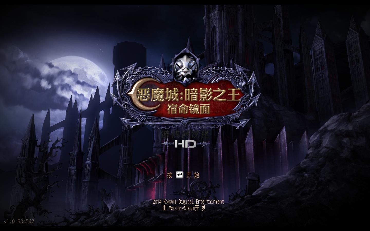 ħǣӰ֮֮棨Castlevania: Lords of Shadow C Mirror of Fate HD汾޸64λMaxTre