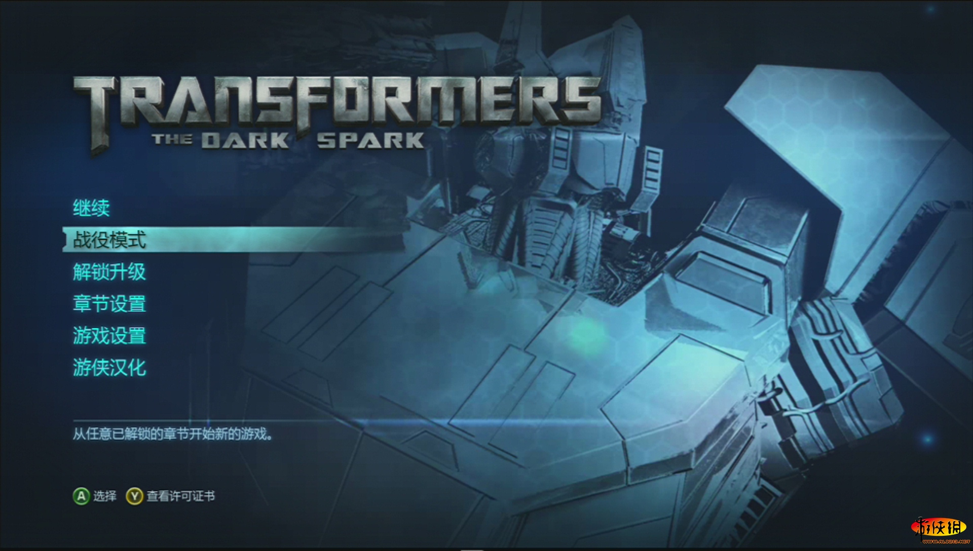 νգTransformers: Rise of the Dark Spark޸