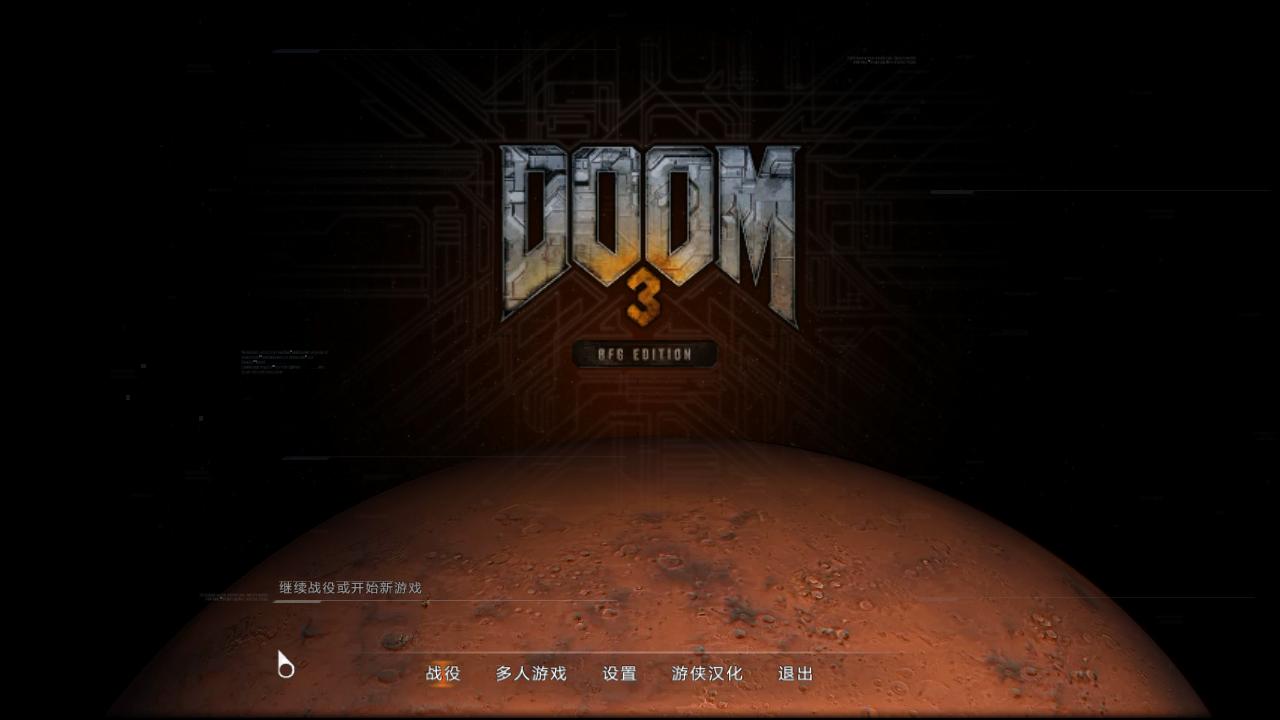 սʿ3BFG棨Doom 3 BFG Editionv1.1޸dRoLLe