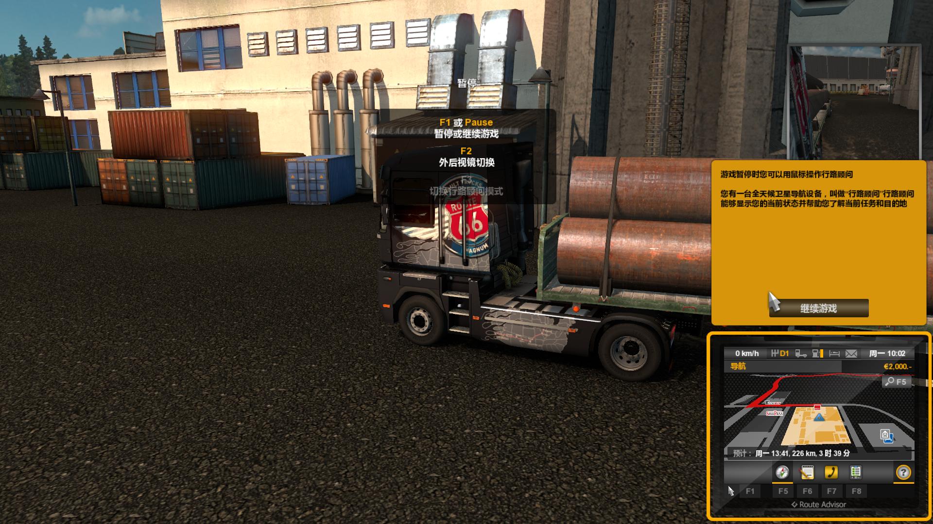 ŷ޿ģ2Euro Truck Simulator 2ֶFH16 2000HPMOD