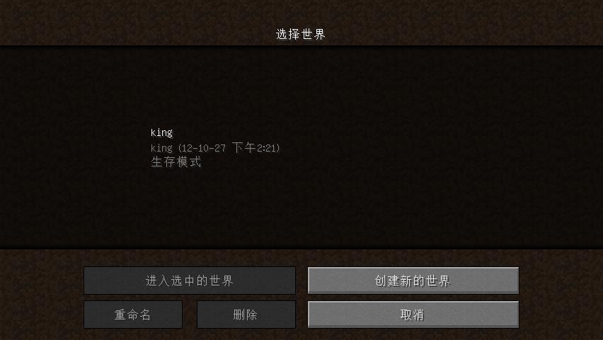 ҵ磨Minecraftv1.7.2״̬ʾMOD