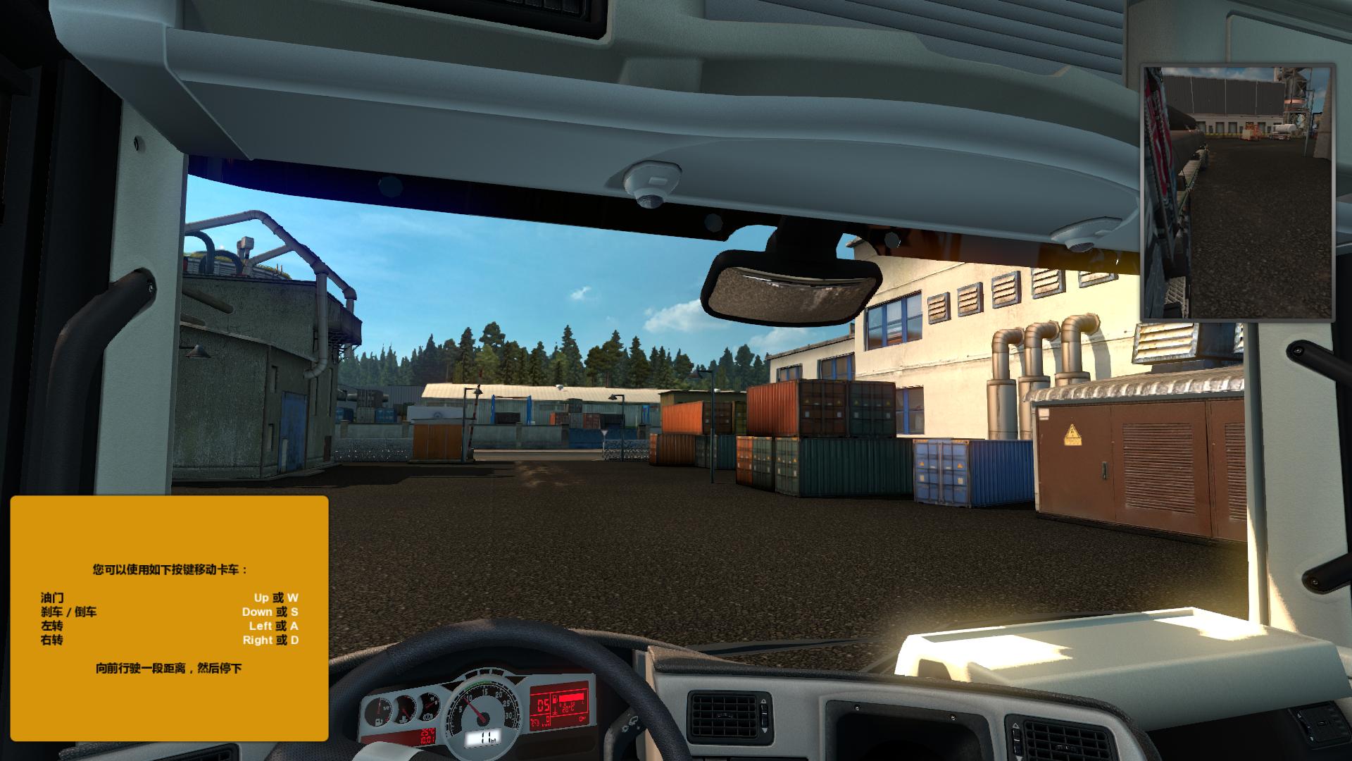 ŷ޿ģ2Euro Truck Simulator 2v1.24.3S˹̹רMOD