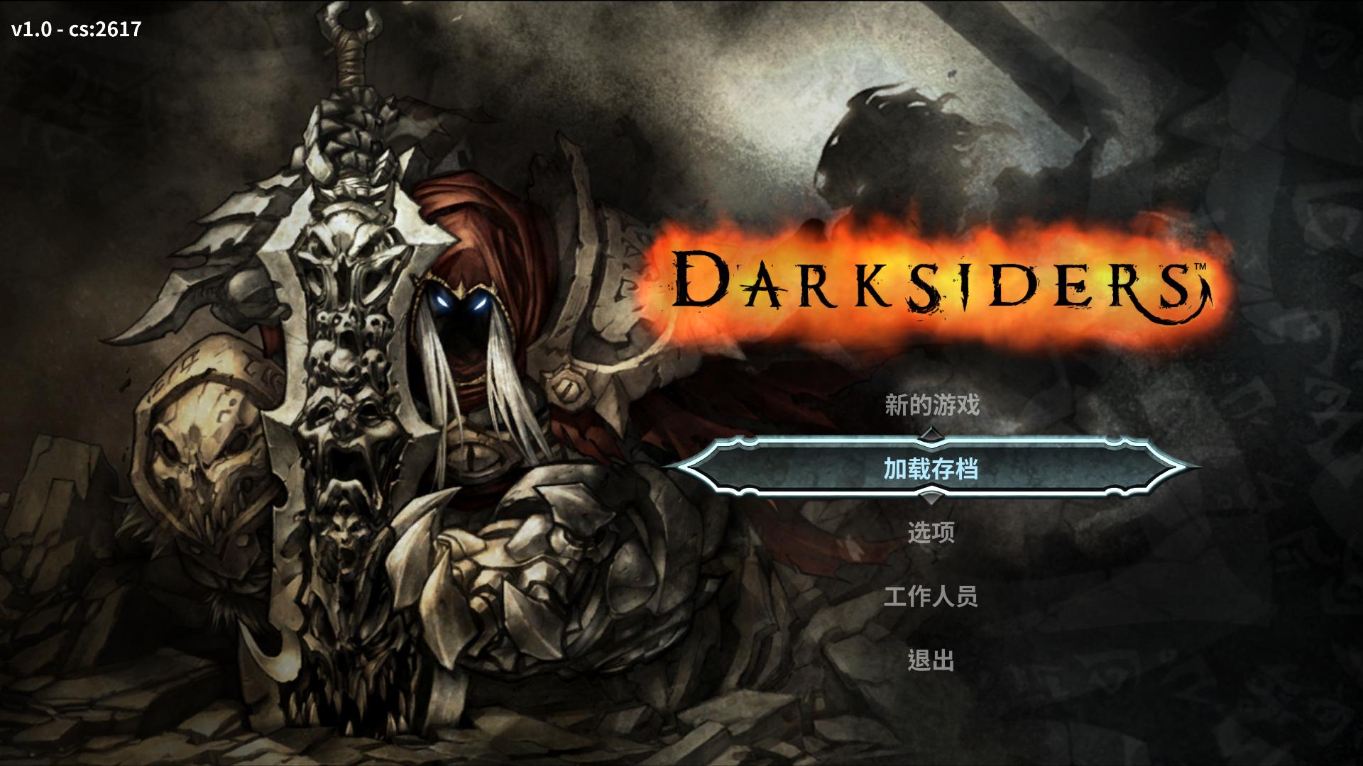 Ѫͳս棨Darksiders Warmastered EditionLMAO麺V1.0