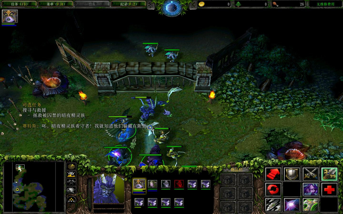 ħ3Warcraft III The Frozen Thronev1.24Ԫv1.21