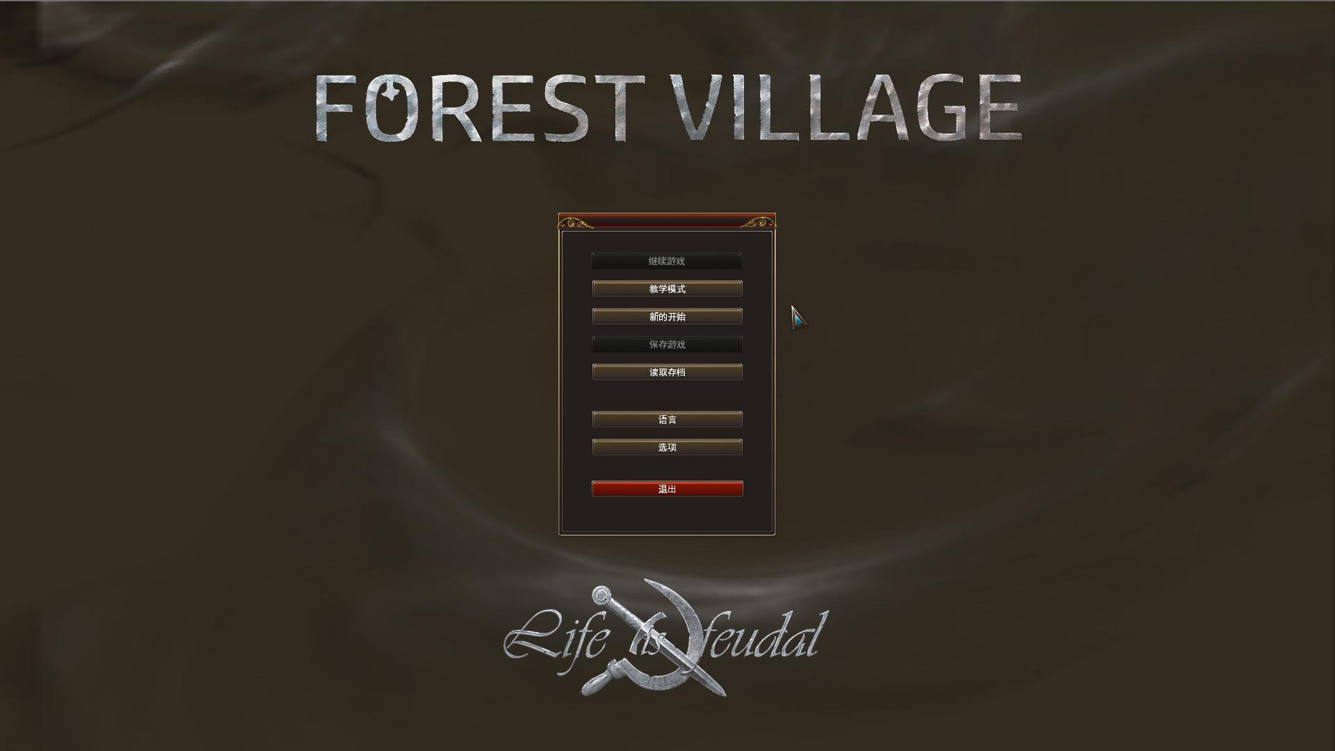 ⽨ʱд䣨Life is Feudal: Forest Villagev1.1.6635޸MrAntiFun