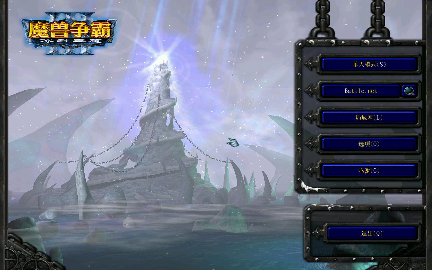 ħ3Warcraft III The Frozen Thronev1.24߸Ӣ۵;ʽv2.0.5