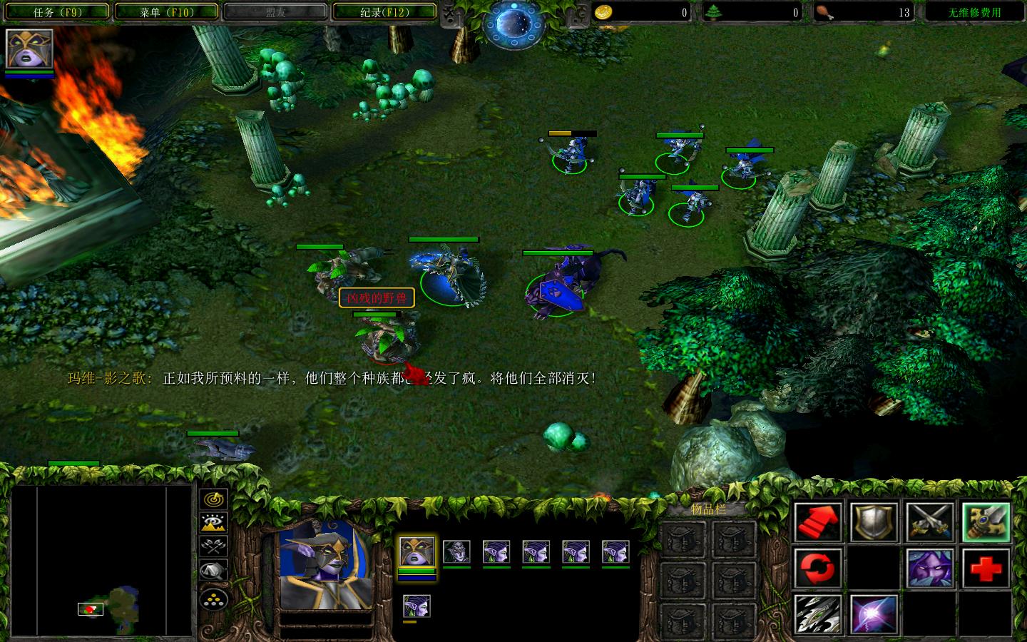 ħ3Warcraft III The Frozen Thronev1.20-κ3C v3.35.56