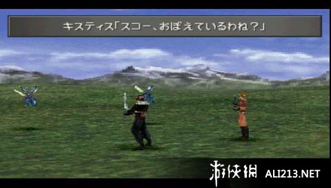 ջ8ư棨Final Fantasy VIII Remasteredv1.0ʮ޸Ӱ[1]