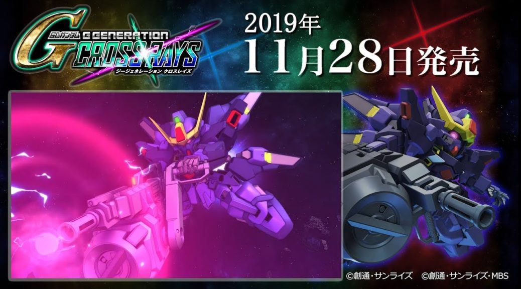 SDߴGͣݺᣨSD Gundam G Generation Cross Rays ϺȪӣҹʦMOD