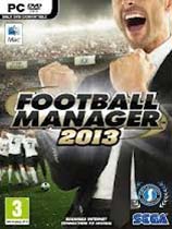 2013Football Manager 2013й