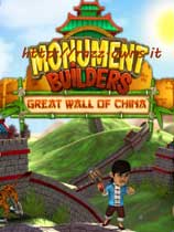7йǣMonument Builders: Great Wall of Chinav4.1.5.1944޸MrAntiFun