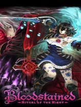Ѫۣҹ֮ʽBloodstained: Ritual of the NightMOD