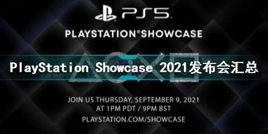 PlayStation ShowcaseЩ PS Showcase 2021