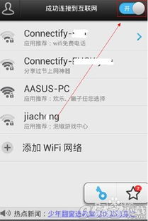 wifi룿wifi벢ʾ