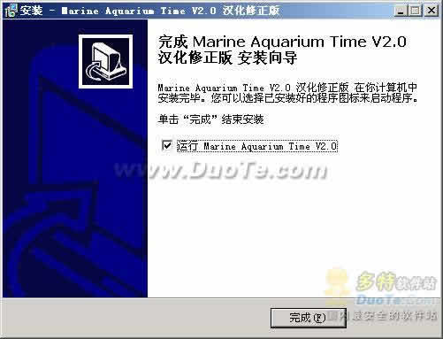 Marine Aquarium Time(ȴ@ʱ)