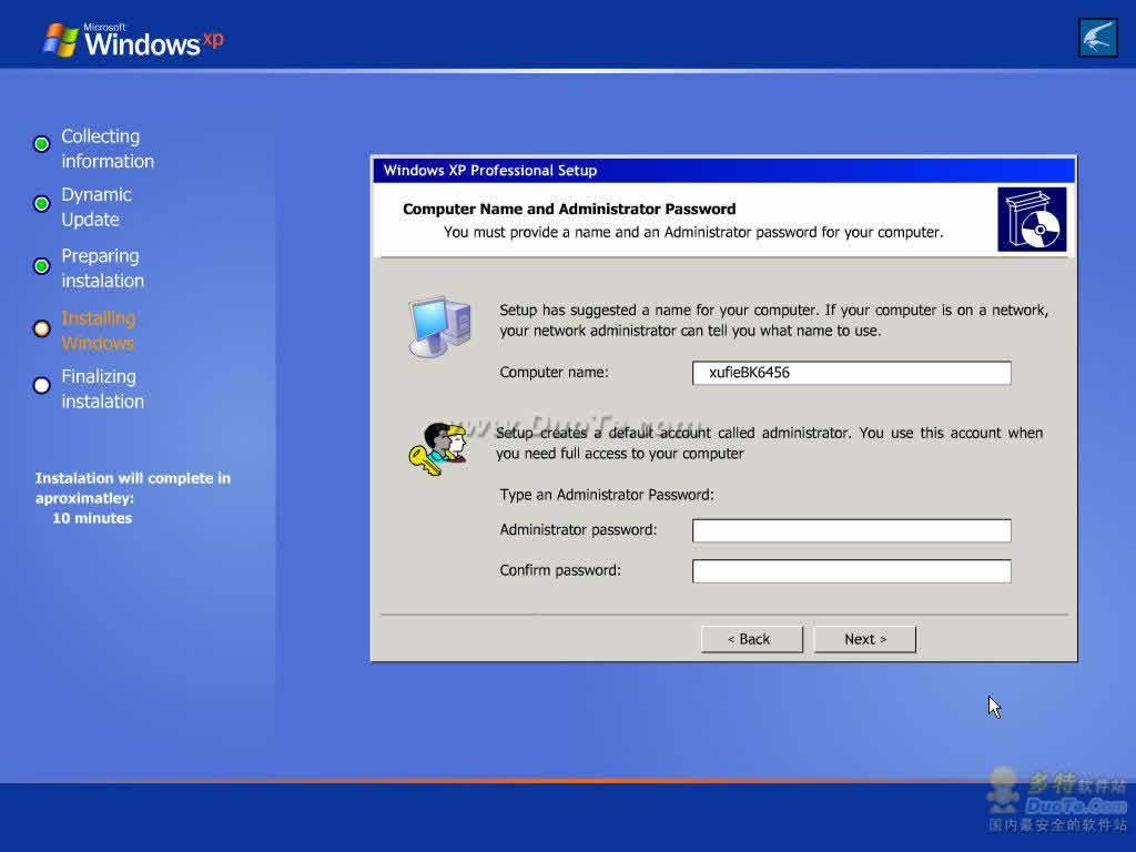 Windows XP Setup Simulator(Windowns XP ϵͳװģ)