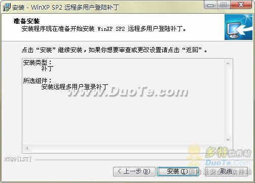 Windows XP SP2 Զ̶û½