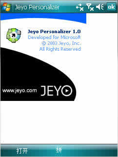 Jeyo Personalizer