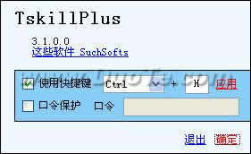 SuchSofts TskillPlus()