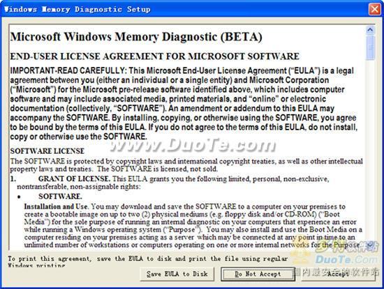 Windows Memory Diagnostic(΢ڴ⹤)