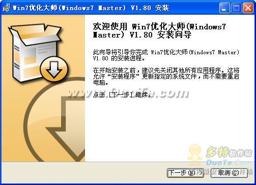Win7Żʦ(Windows7 Master)