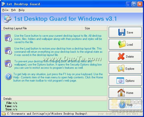 1st Desktop Guard
