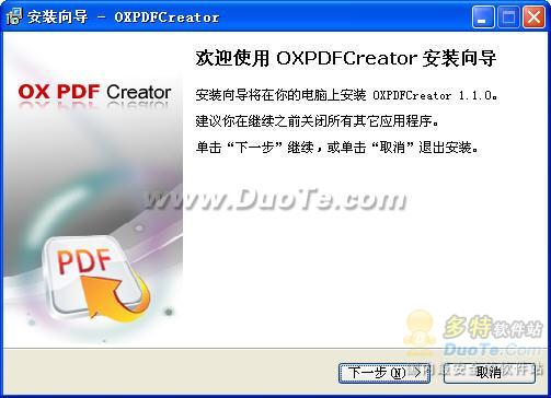 OX Text to PDF Converter