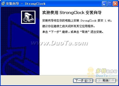 ǿʱ(StrongClock)