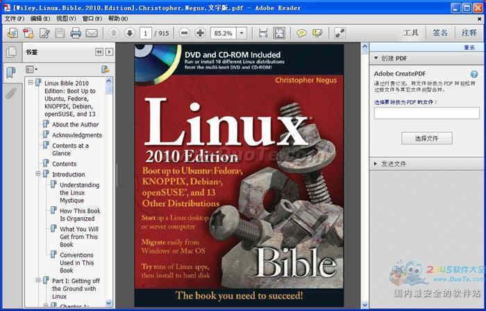 Linux2010桷Linuxϸ̳[PDF]