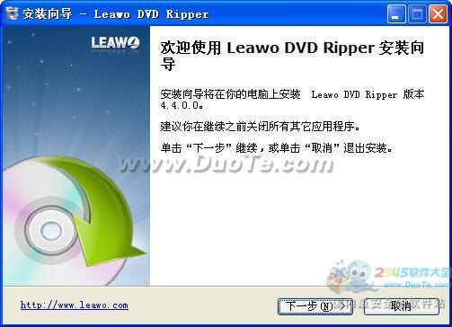 Leawo DVD to MP4 Converter