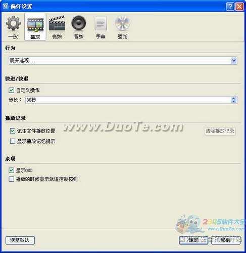 Mac Blu-ray Player(mac)