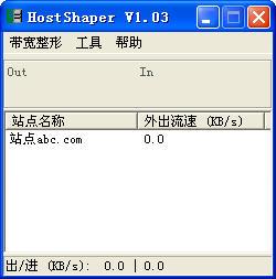 HostShaper (Webʦ)