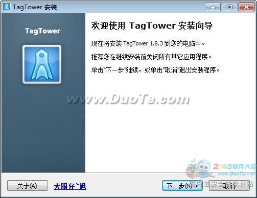 TagTower(ļǩ)