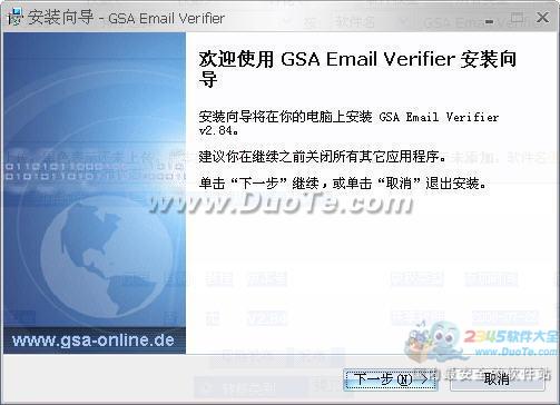 GSA Email Verifier