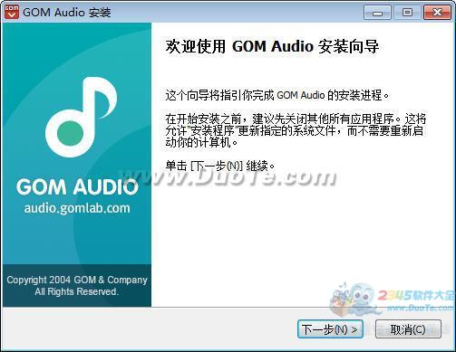 GOM Audio(ֲ