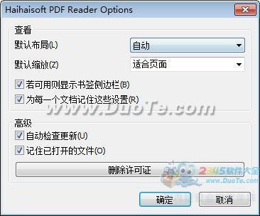 PDFĶ(Haihaisoft PDF Reader)
