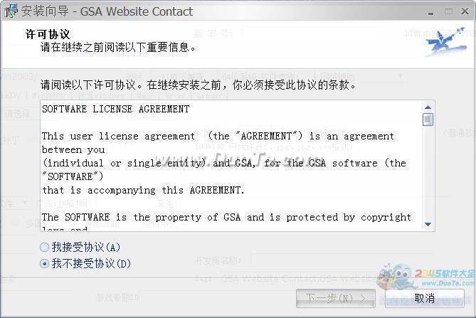 GSA Website Contact