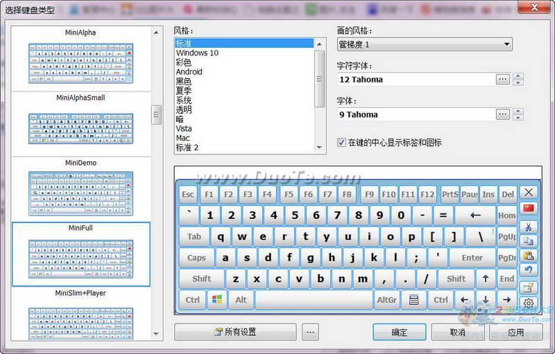 Hot Virtual Keyboard()