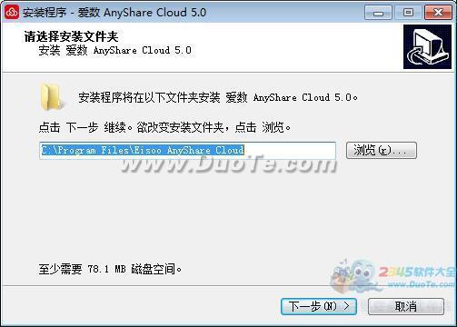 AnyShare Cloud
