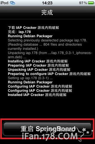IAP Cracker Ϸƽ⣬IPADϷ