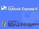 ʹOutlook ʼ