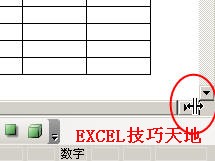 Excel2003ôֹ