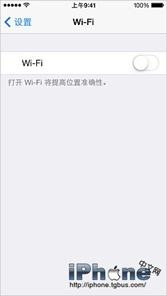 iOS7 Wi-Fióʻ״̬䰵