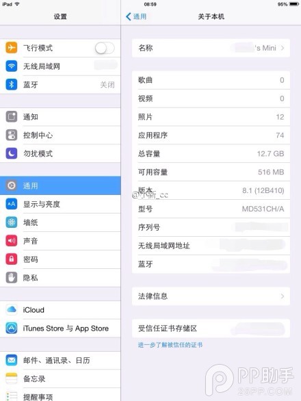 iOS8.1Խ߼Cydia iPad miniɹԽiOS8.1